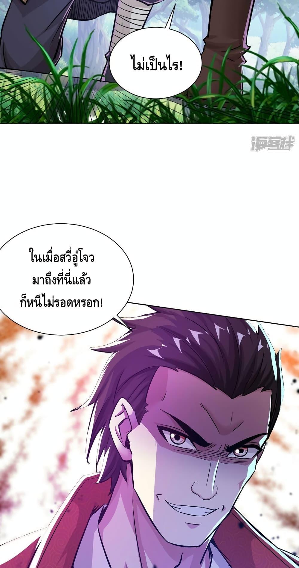 Manga-lc-com อ่านมังงะ อ่านการ์ตูน ออนไลน์ ฟรี EternalFirstS ตอนที่ 1 2 3 4 5 6 7 8 9 10 11 12 13 14 ฟรี ไม่มีโฆษณา Manga-lc - อ่าน มังงะ อ่าน การ์ตูน ออนไลน์ อ่านมังงะ ฟรี