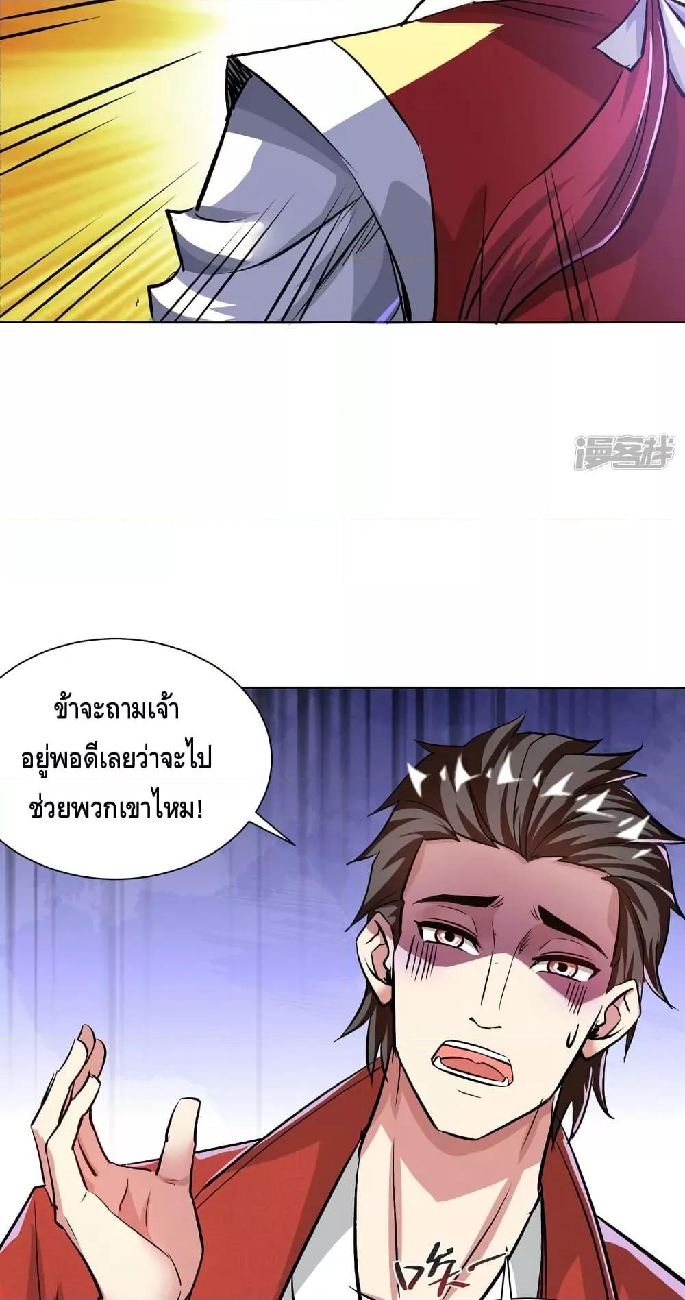 Manga-lc-com อ่านมังงะ อ่านการ์ตูน ออนไลน์ ฟรี EternalFirstS ตอนที่ 1 2 3 4 5 6 7 8 9 10 11 12 13 14 ฟรี ไม่มีโฆษณา Manga-lc - อ่าน มังงะ อ่าน การ์ตูน ออนไลน์ อ่านมังงะ ฟรี