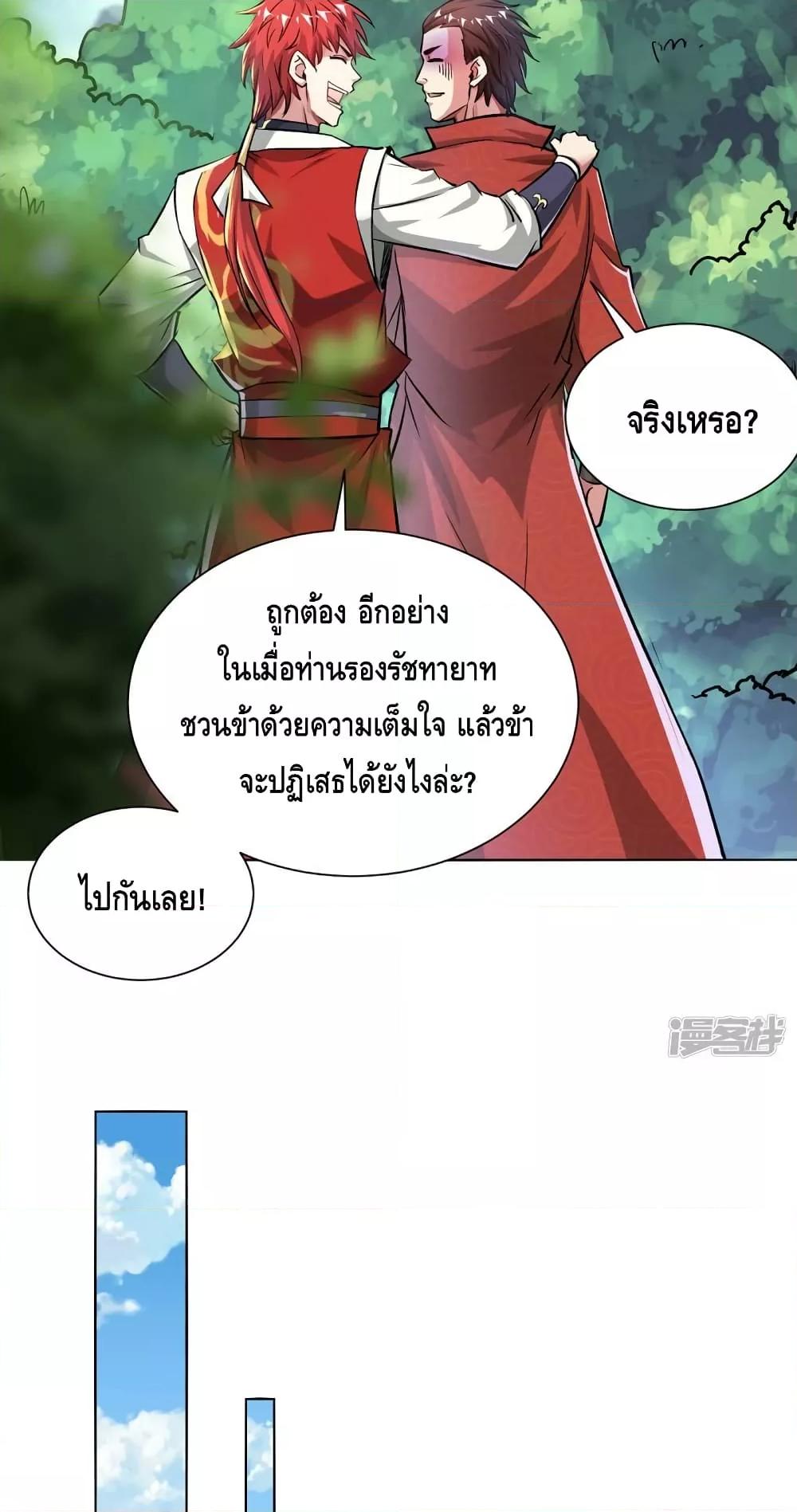 Manga-lc-com อ่านมังงะ อ่านการ์ตูน ออนไลน์ ฟรี EternalFirstS ตอนที่ 1 2 3 4 5 6 7 8 9 10 11 12 13 14 ฟรี ไม่มีโฆษณา Manga-lc - อ่าน มังงะ อ่าน การ์ตูน ออนไลน์ อ่านมังงะ ฟรี