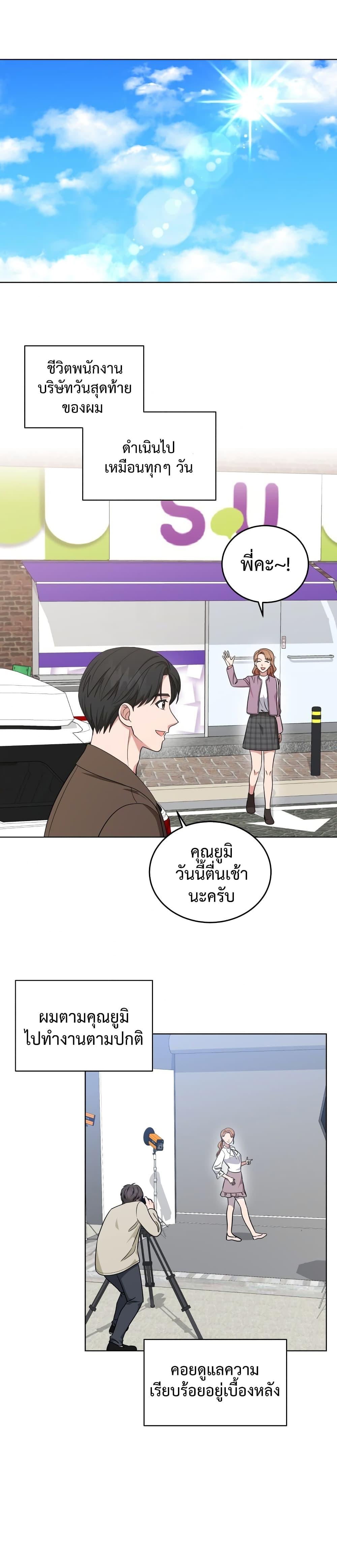 Manga-lc-com อ่านมังงะ อ่านการ์ตูน ออนไลน์ ฟรี My Daughter is a Music Genius ตอนที่ 1 2 3 4 5 6 7 8 9 10 11 12 13 14 ฟรี ไม่มีโฆษณา Manga-lc - อ่าน มังงะ อ่าน การ์ตูน ออนไลน์ อ่านมังงะ ฟรี