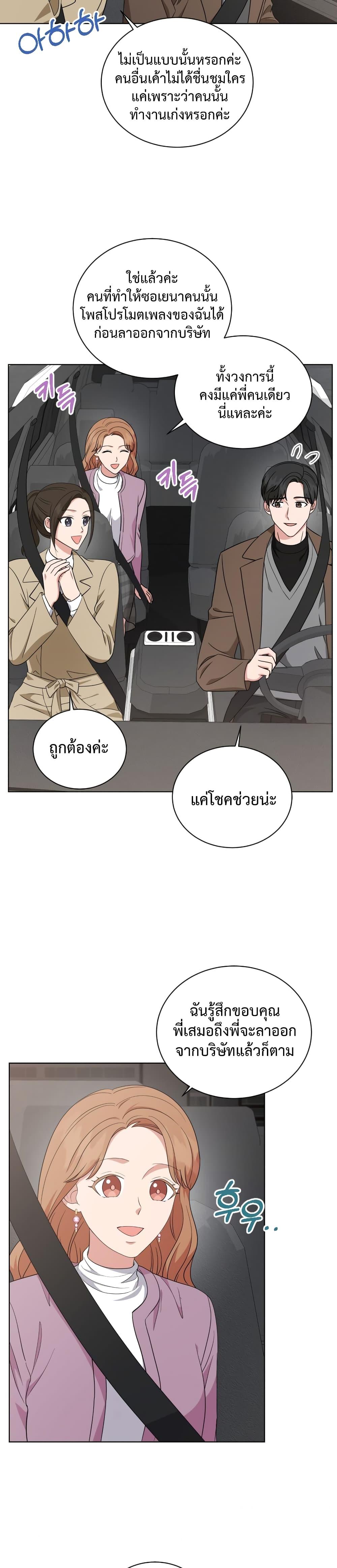 Manga-lc-com อ่านมังงะ อ่านการ์ตูน ออนไลน์ ฟรี My Daughter is a Music Genius ตอนที่ 1 2 3 4 5 6 7 8 9 10 11 12 13 14 ฟรี ไม่มีโฆษณา Manga-lc - อ่าน มังงะ อ่าน การ์ตูน ออนไลน์ อ่านมังงะ ฟรี