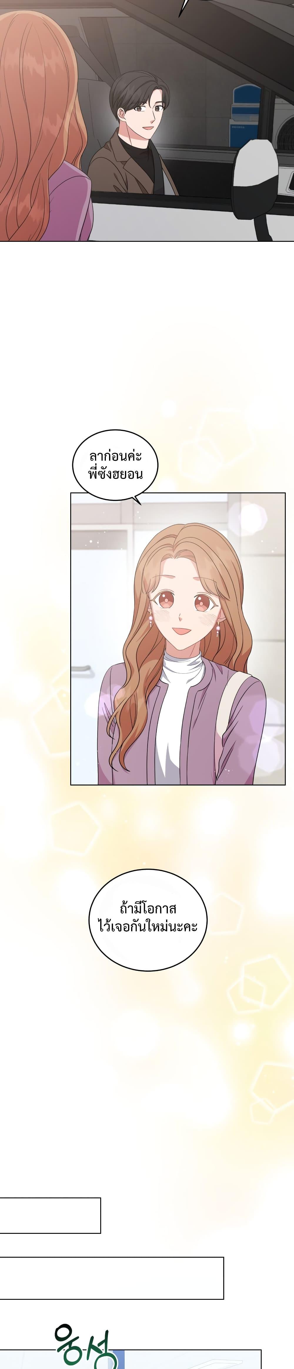 Manga-lc-com อ่านมังงะ อ่านการ์ตูน ออนไลน์ ฟรี My Daughter is a Music Genius ตอนที่ 1 2 3 4 5 6 7 8 9 10 11 12 13 14 ฟรี ไม่มีโฆษณา Manga-lc - อ่าน มังงะ อ่าน การ์ตูน ออนไลน์ อ่านมังงะ ฟรี