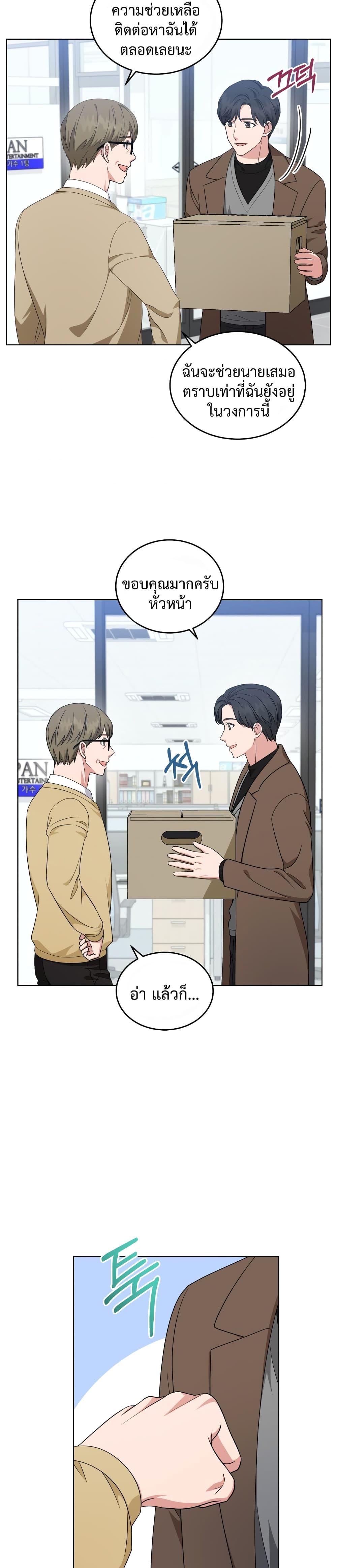 Manga-lc-com อ่านมังงะ อ่านการ์ตูน ออนไลน์ ฟรี My Daughter is a Music Genius ตอนที่ 1 2 3 4 5 6 7 8 9 10 11 12 13 14 ฟรี ไม่มีโฆษณา Manga-lc - อ่าน มังงะ อ่าน การ์ตูน ออนไลน์ อ่านมังงะ ฟรี
