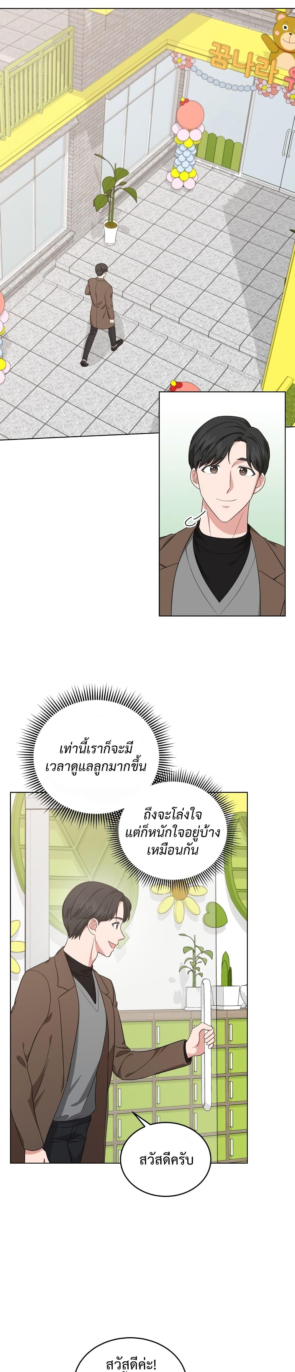 Manga-lc-com อ่านมังงะ อ่านการ์ตูน ออนไลน์ ฟรี My Daughter is a Music Genius ตอนที่ 1 2 3 4 5 6 7 8 9 10 11 12 13 14 ฟรี ไม่มีโฆษณา Manga-lc - อ่าน มังงะ อ่าน การ์ตูน ออนไลน์ อ่านมังงะ ฟรี