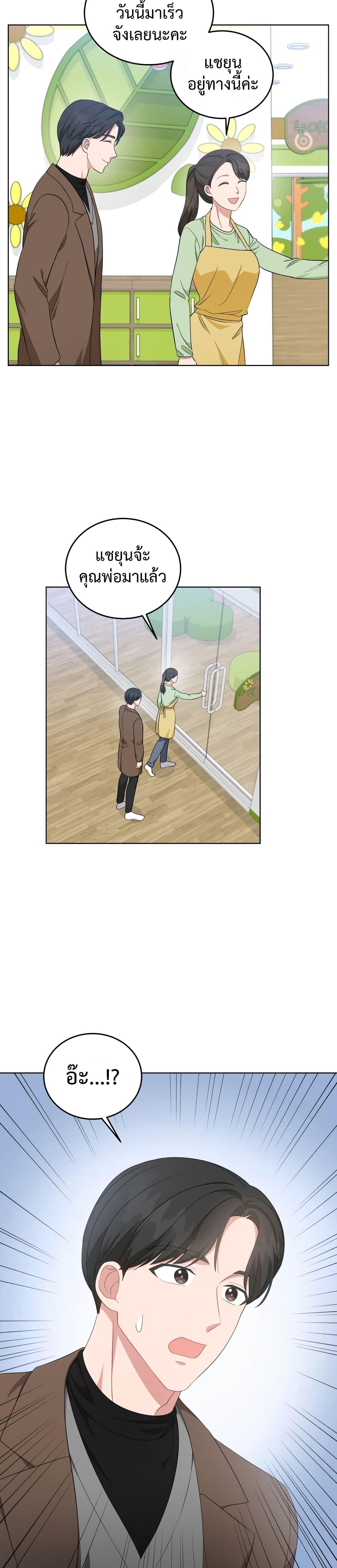 Manga-lc-com อ่านมังงะ อ่านการ์ตูน ออนไลน์ ฟรี My Daughter is a Music Genius ตอนที่ 1 2 3 4 5 6 7 8 9 10 11 12 13 14 ฟรี ไม่มีโฆษณา Manga-lc - อ่าน มังงะ อ่าน การ์ตูน ออนไลน์ อ่านมังงะ ฟรี