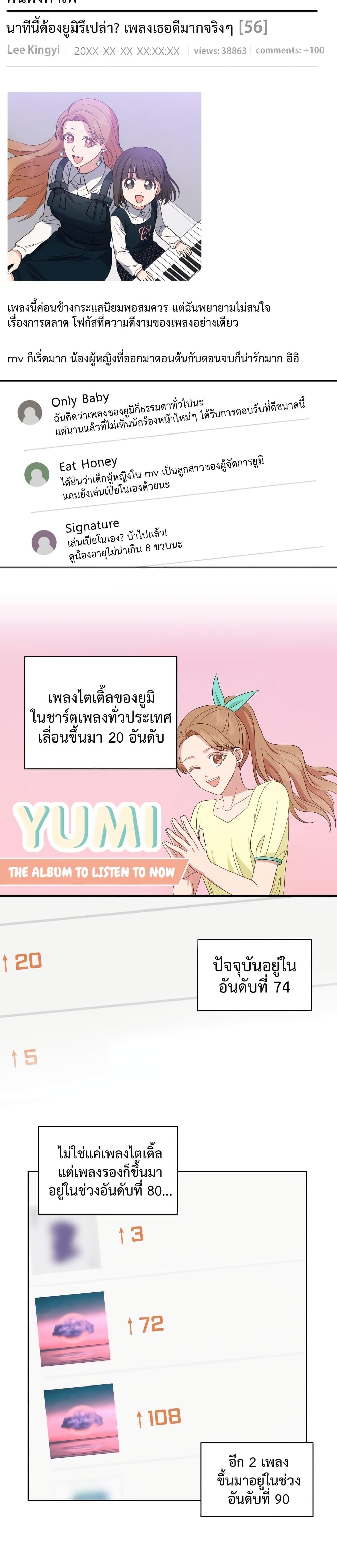 Manga-lc-com อ่านมังงะ อ่านการ์ตูน ออนไลน์ ฟรี My Daughter is a Music Genius ตอนที่ 1 2 3 4 5 6 7 8 9 10 11 12 13 14 ฟรี ไม่มีโฆษณา Manga-lc - อ่าน มังงะ อ่าน การ์ตูน ออนไลน์ อ่านมังงะ ฟรี