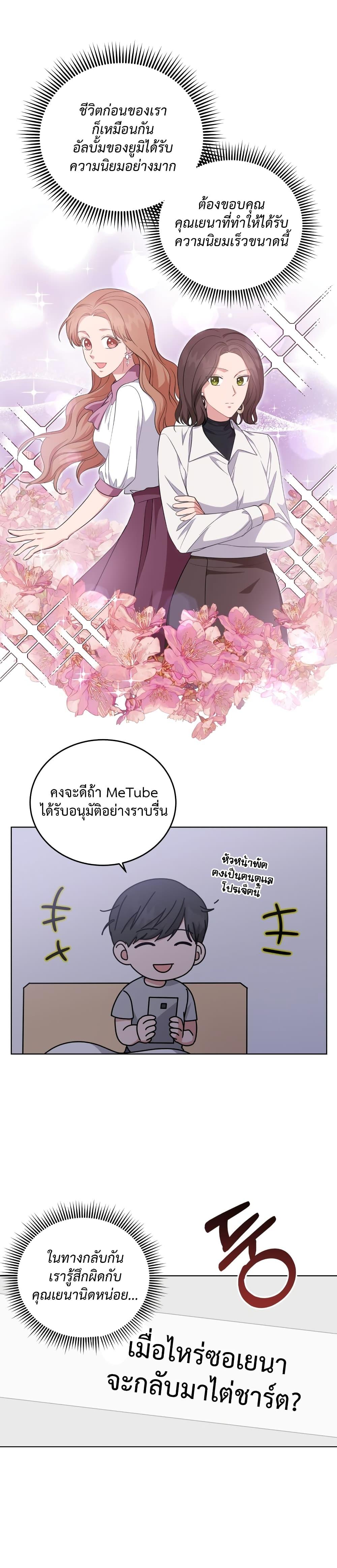 Manga-lc-com อ่านมังงะ อ่านการ์ตูน ออนไลน์ ฟรี My Daughter is a Music Genius ตอนที่ 1 2 3 4 5 6 7 8 9 10 11 12 13 14 ฟรี ไม่มีโฆษณา Manga-lc - อ่าน มังงะ อ่าน การ์ตูน ออนไลน์ อ่านมังงะ ฟรี