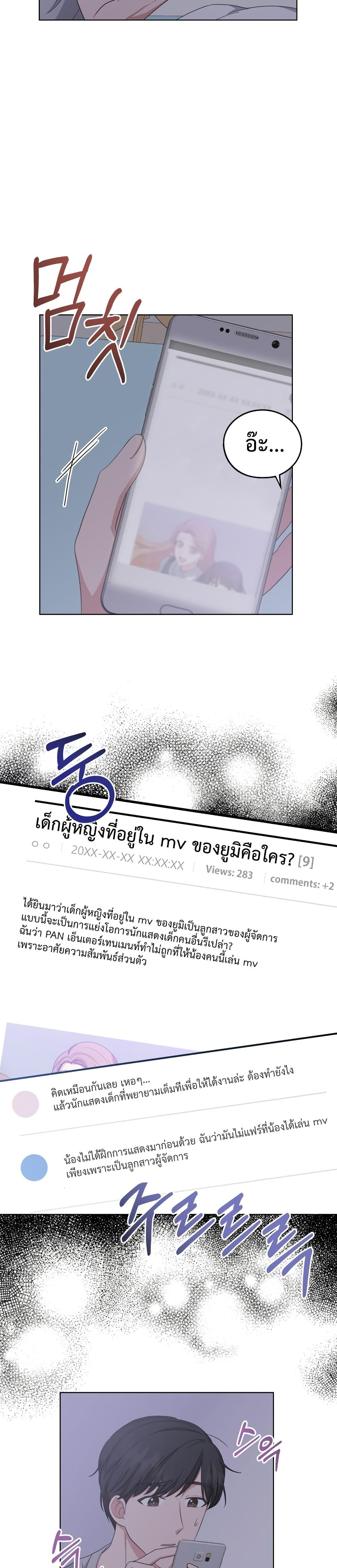 Manga-lc-com อ่านมังงะ อ่านการ์ตูน ออนไลน์ ฟรี My Daughter is a Music Genius ตอนที่ 1 2 3 4 5 6 7 8 9 10 11 12 13 14 ฟรี ไม่มีโฆษณา Manga-lc - อ่าน มังงะ อ่าน การ์ตูน ออนไลน์ อ่านมังงะ ฟรี