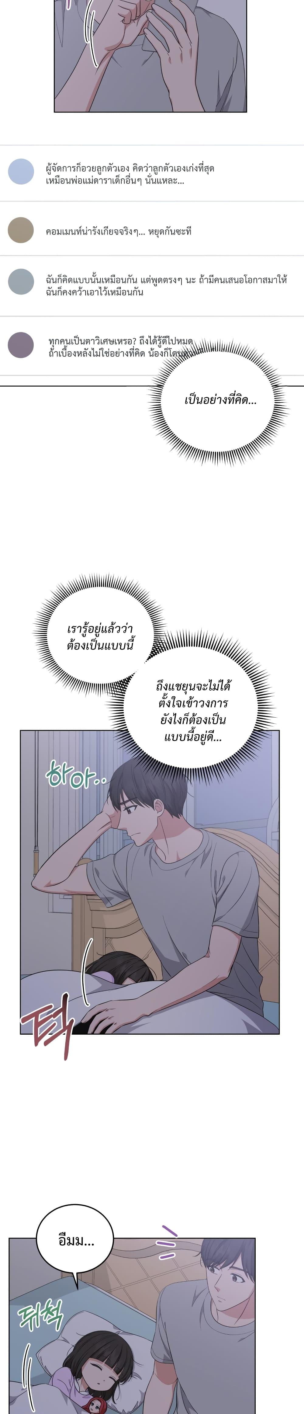 Manga-lc-com อ่านมังงะ อ่านการ์ตูน ออนไลน์ ฟรี My Daughter is a Music Genius ตอนที่ 1 2 3 4 5 6 7 8 9 10 11 12 13 14 ฟรี ไม่มีโฆษณา Manga-lc - อ่าน มังงะ อ่าน การ์ตูน ออนไลน์ อ่านมังงะ ฟรี