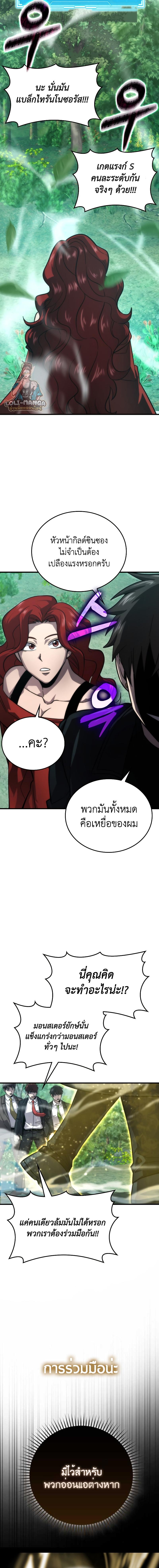 Manga-lc-com อ่านมังงะ อ่านการ์ตูน ออนไลน์ ฟรี Martial Demon King ตอนที่ 1 2 3 4 5 6 7 8 9 10 11 12 13 14 ฟรี ไม่มีโฆษณา Manga-lc - อ่าน มังงะ อ่าน การ์ตูน ออนไลน์ อ่านมังงะ ฟรี