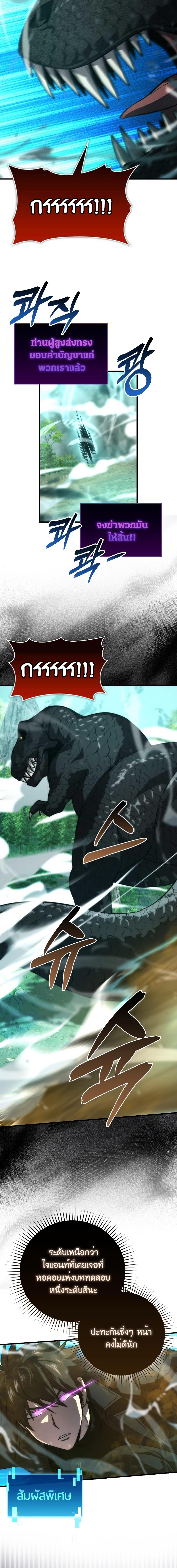 Manga-lc-com อ่านมังงะ อ่านการ์ตูน ออนไลน์ ฟรี Martial Demon King ตอนที่ 1 2 3 4 5 6 7 8 9 10 11 12 13 14 ฟรี ไม่มีโฆษณา Manga-lc - อ่าน มังงะ อ่าน การ์ตูน ออนไลน์ อ่านมังงะ ฟรี