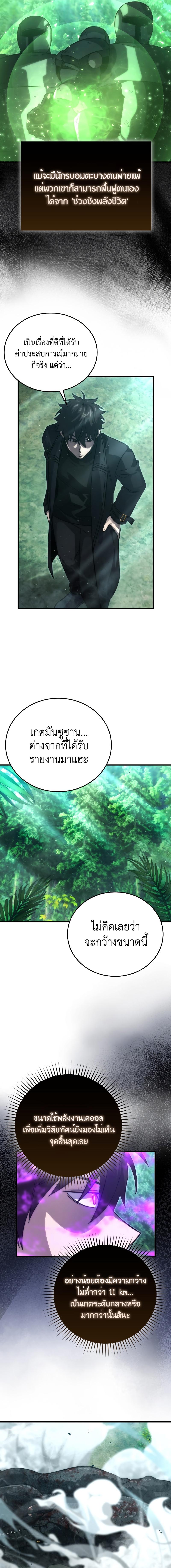 Manga-lc-com อ่านมังงะ อ่านการ์ตูน ออนไลน์ ฟรี Martial Demon King ตอนที่ 1 2 3 4 5 6 7 8 9 10 11 12 13 14 ฟรี ไม่มีโฆษณา Manga-lc - อ่าน มังงะ อ่าน การ์ตูน ออนไลน์ อ่านมังงะ ฟรี