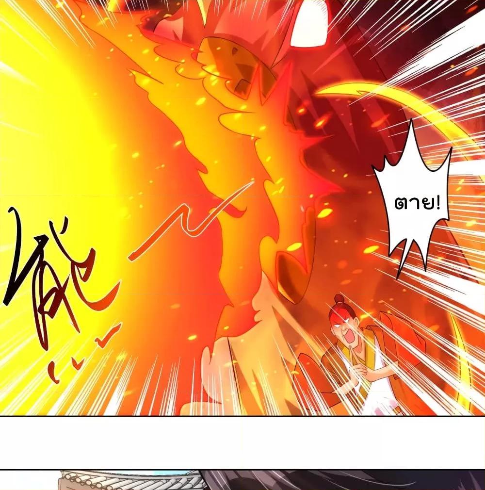 Manga-lc-com อ่านมังงะ อ่านการ์ตูน ออนไลน์ ฟรี Rebirth God of War – การกลับมาล้างแค้นของเทพสงคราม ตอนที่ 1 2 3 4 5 6 7 8 9 10 11 12 13 14 ฟรี ไม่มีโฆษณา Manga-lc - อ่าน มังงะ อ่าน การ์ตูน ออนไลน์ อ่านมังงะ ฟรี