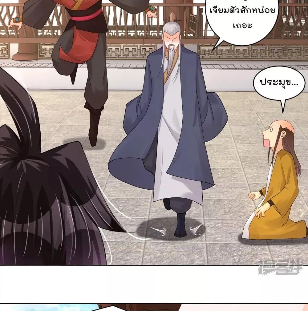 Manga-lc-com อ่านมังงะ อ่านการ์ตูน ออนไลน์ ฟรี Rebirth God of War – การกลับมาล้างแค้นของเทพสงคราม ตอนที่ 1 2 3 4 5 6 7 8 9 10 11 12 13 14 ฟรี ไม่มีโฆษณา Manga-lc - อ่าน มังงะ อ่าน การ์ตูน ออนไลน์ อ่านมังงะ ฟรี
