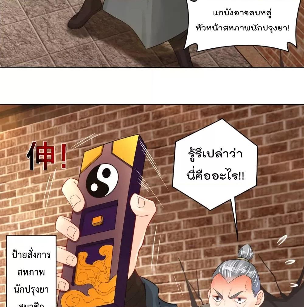 Manga-lc-com อ่านมังงะ อ่านการ์ตูน ออนไลน์ ฟรี Rebirth God of War – การกลับมาล้างแค้นของเทพสงคราม ตอนที่ 1 2 3 4 5 6 7 8 9 10 11 12 13 14 ฟรี ไม่มีโฆษณา Manga-lc - อ่าน มังงะ อ่าน การ์ตูน ออนไลน์ อ่านมังงะ ฟรี