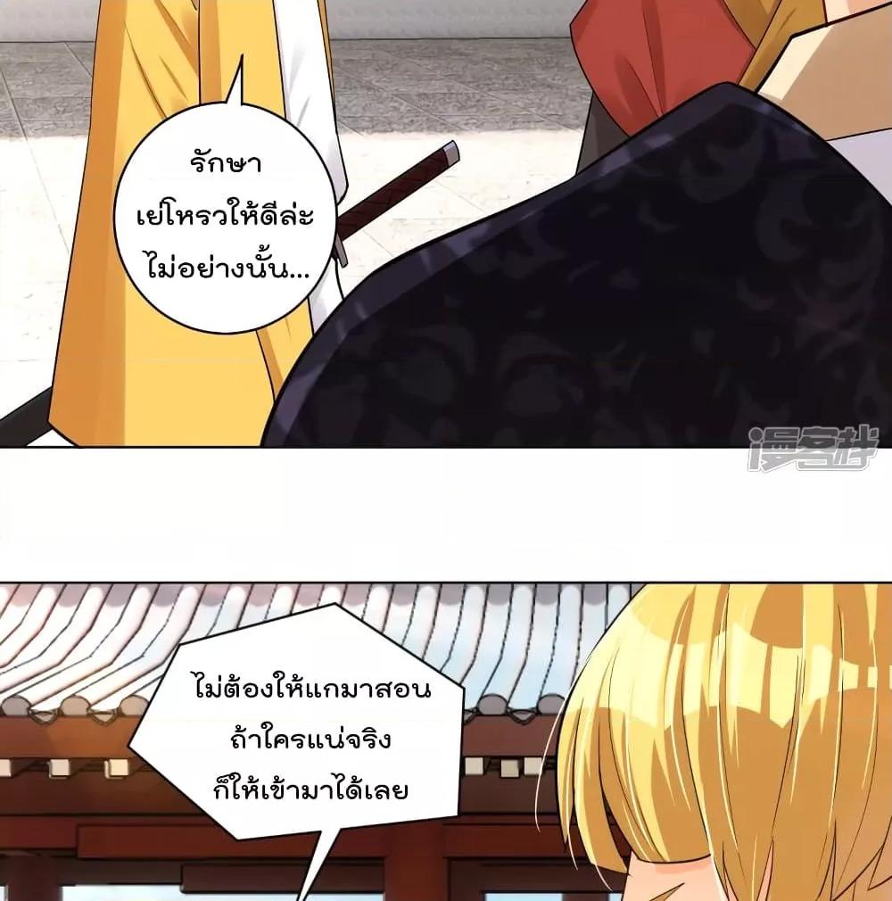 Manga-lc-com อ่านมังงะ อ่านการ์ตูน ออนไลน์ ฟรี Rebirth God of War – การกลับมาล้างแค้นของเทพสงคราม ตอนที่ 1 2 3 4 5 6 7 8 9 10 11 12 13 14 ฟรี ไม่มีโฆษณา Manga-lc - อ่าน มังงะ อ่าน การ์ตูน ออนไลน์ อ่านมังงะ ฟรี