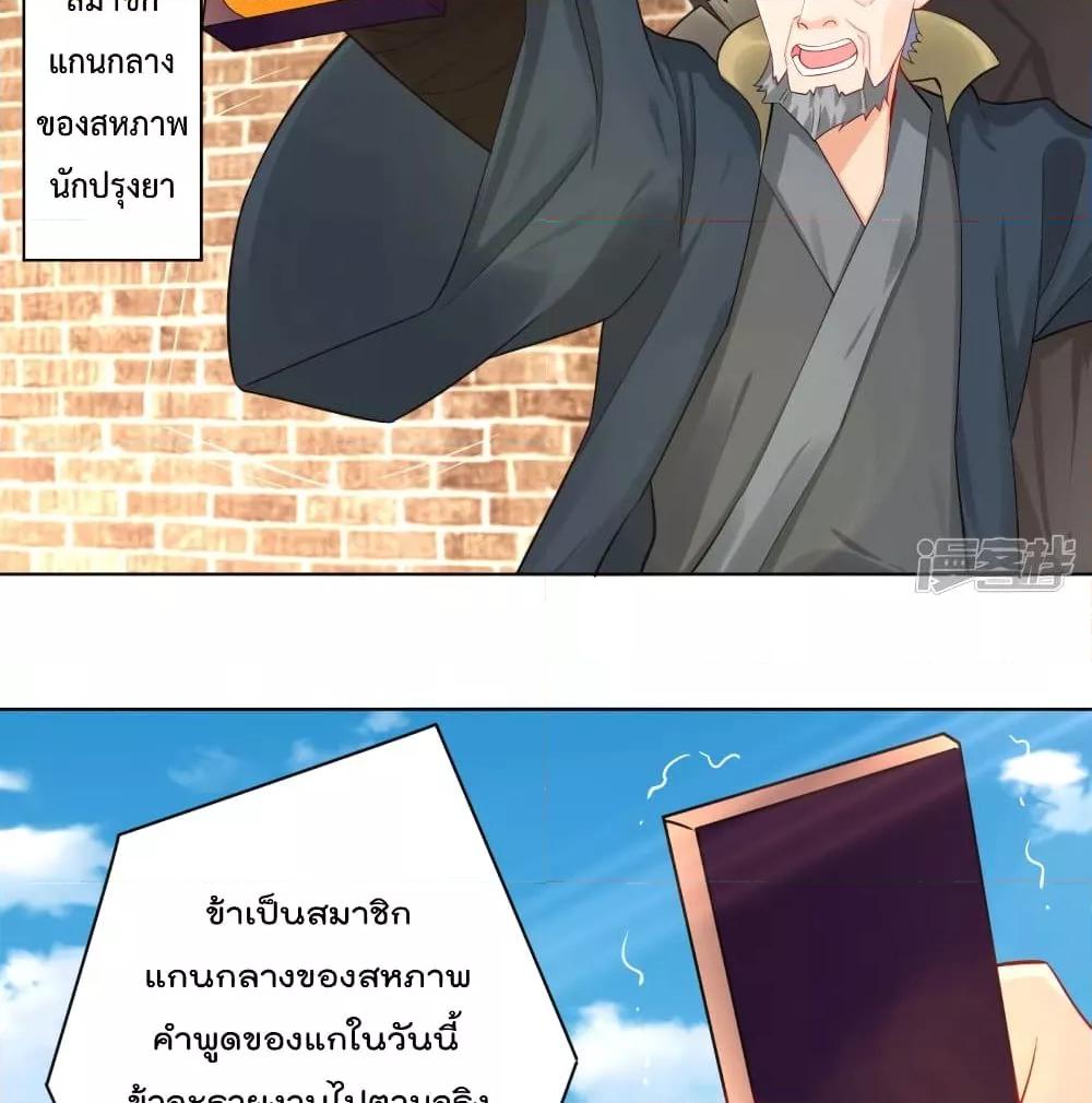 Manga-lc-com อ่านมังงะ อ่านการ์ตูน ออนไลน์ ฟรี Rebirth God of War – การกลับมาล้างแค้นของเทพสงคราม ตอนที่ 1 2 3 4 5 6 7 8 9 10 11 12 13 14 ฟรี ไม่มีโฆษณา Manga-lc - อ่าน มังงะ อ่าน การ์ตูน ออนไลน์ อ่านมังงะ ฟรี