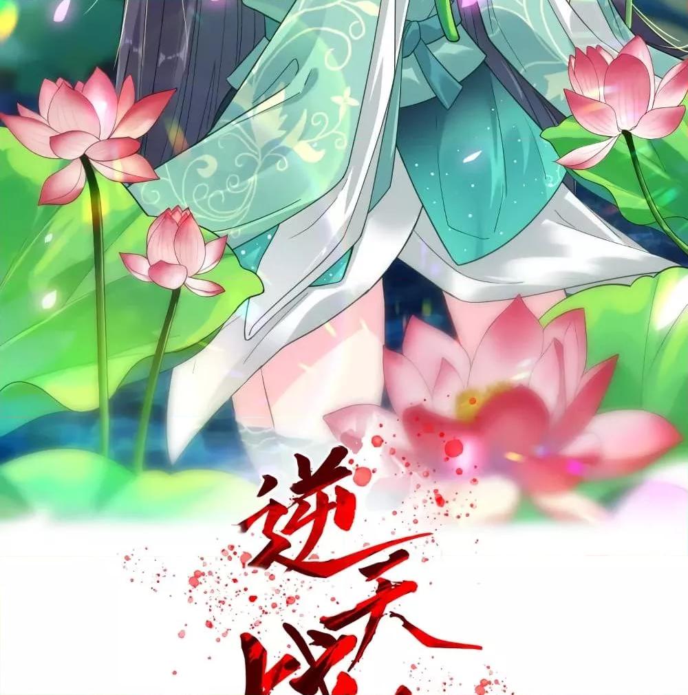 Manga-lc-com อ่านมังงะ อ่านการ์ตูน ออนไลน์ ฟรี Rebirth God of War – การกลับมาล้างแค้นของเทพสงคราม ตอนที่ 1 2 3 4 5 6 7 8 9 10 11 12 13 14 ฟรี ไม่มีโฆษณา Manga-lc - อ่าน มังงะ อ่าน การ์ตูน ออนไลน์ อ่านมังงะ ฟรี