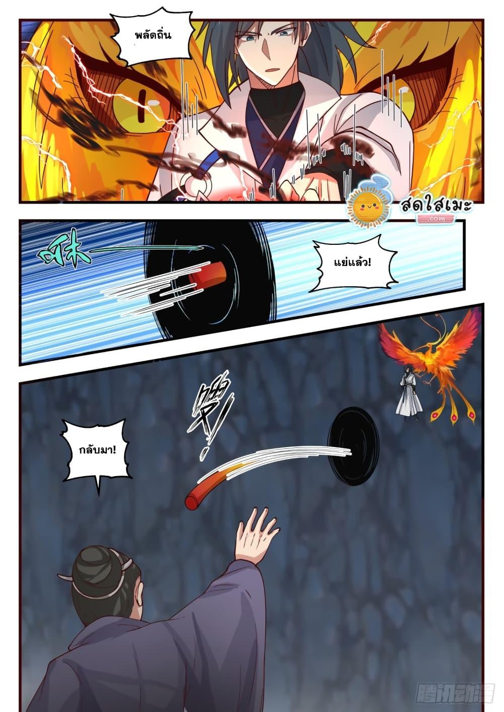 Manga-lc-com อ่านมังงะ อ่านการ์ตูน ออนไลน์ ฟรี Martial Peak ตอนที่ 1 2 3 4 5 6 7 8 9 10 11 12 13 14 ฟรี ไม่มีโฆษณา Manga-lc - อ่าน มังงะ อ่าน การ์ตูน ออนไลน์ อ่านมังงะ ฟรี