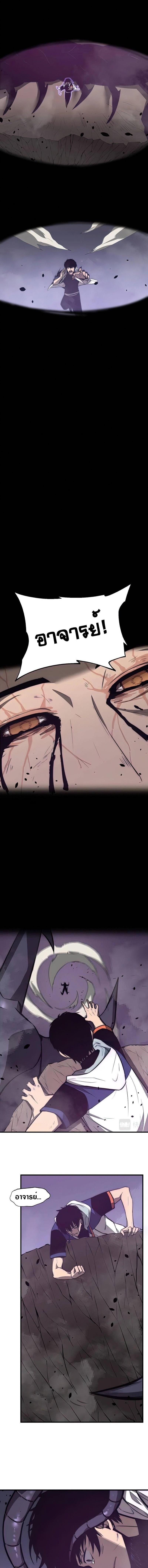 Manga-lc-com อ่านมังงะ อ่านการ์ตูน ออนไลน์ ฟรี Super Evolution ตอนที่ 1 2 3 4 5 6 7 8 9 10 11 12 13 14 ฟรี ไม่มีโฆษณา Manga-lc - อ่าน มังงะ อ่าน การ์ตูน ออนไลน์ อ่านมังงะ ฟรี