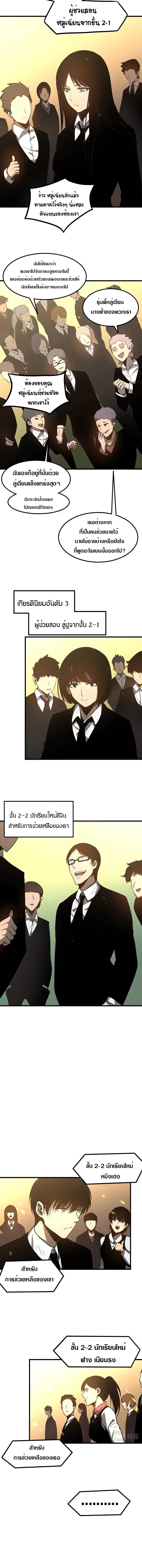 Manga-lc-com อ่านมังงะ อ่านการ์ตูน ออนไลน์ ฟรี Super Evolution ตอนที่ 1 2 3 4 5 6 7 8 9 10 11 12 13 14 ฟรี ไม่มีโฆษณา Manga-lc - อ่าน มังงะ อ่าน การ์ตูน ออนไลน์ อ่านมังงะ ฟรี