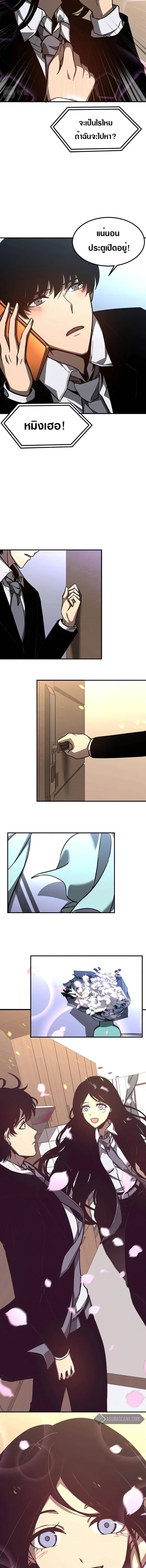 Manga-lc-com อ่านมังงะ อ่านการ์ตูน ออนไลน์ ฟรี Super Evolution ตอนที่ 1 2 3 4 5 6 7 8 9 10 11 12 13 14 ฟรี ไม่มีโฆษณา Manga-lc - อ่าน มังงะ อ่าน การ์ตูน ออนไลน์ อ่านมังงะ ฟรี