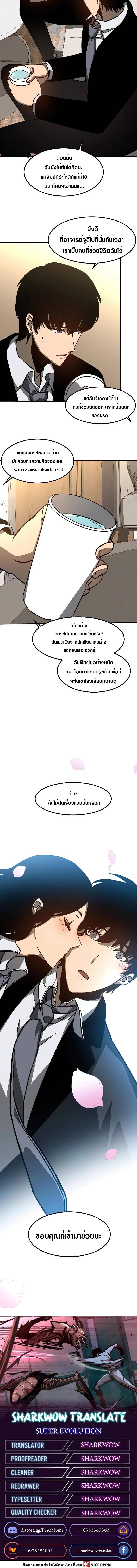 Manga-lc-com อ่านมังงะ อ่านการ์ตูน ออนไลน์ ฟรี Super Evolution ตอนที่ 1 2 3 4 5 6 7 8 9 10 11 12 13 14 ฟรี ไม่มีโฆษณา Manga-lc - อ่าน มังงะ อ่าน การ์ตูน ออนไลน์ อ่านมังงะ ฟรี