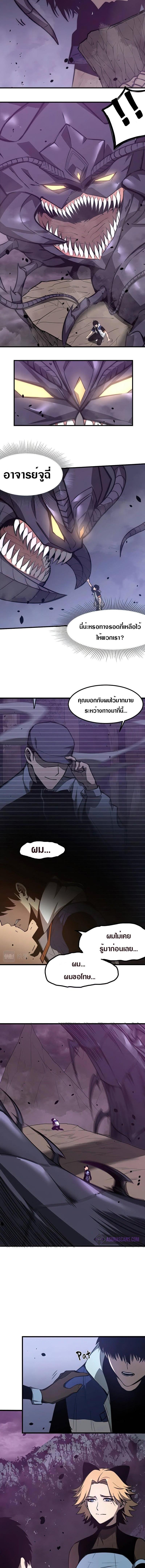 Manga-lc-com อ่านมังงะ อ่านการ์ตูน ออนไลน์ ฟรี Super Evolution ตอนที่ 1 2 3 4 5 6 7 8 9 10 11 12 13 14 ฟรี ไม่มีโฆษณา Manga-lc - อ่าน มังงะ อ่าน การ์ตูน ออนไลน์ อ่านมังงะ ฟรี