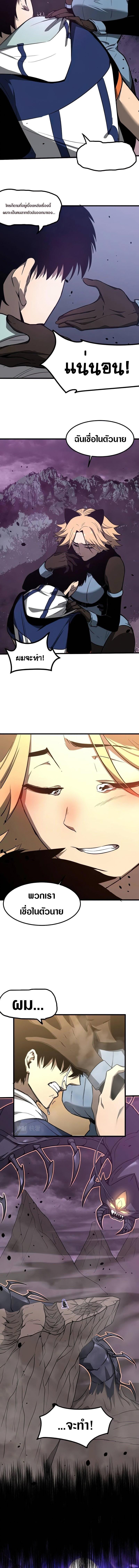 Manga-lc-com อ่านมังงะ อ่านการ์ตูน ออนไลน์ ฟรี Super Evolution ตอนที่ 1 2 3 4 5 6 7 8 9 10 11 12 13 14 ฟรี ไม่มีโฆษณา Manga-lc - อ่าน มังงะ อ่าน การ์ตูน ออนไลน์ อ่านมังงะ ฟรี