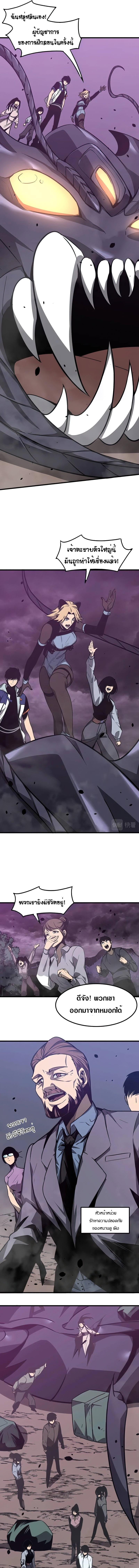 Manga-lc-com อ่านมังงะ อ่านการ์ตูน ออนไลน์ ฟรี Super Evolution ตอนที่ 1 2 3 4 5 6 7 8 9 10 11 12 13 14 ฟรี ไม่มีโฆษณา Manga-lc - อ่าน มังงะ อ่าน การ์ตูน ออนไลน์ อ่านมังงะ ฟรี