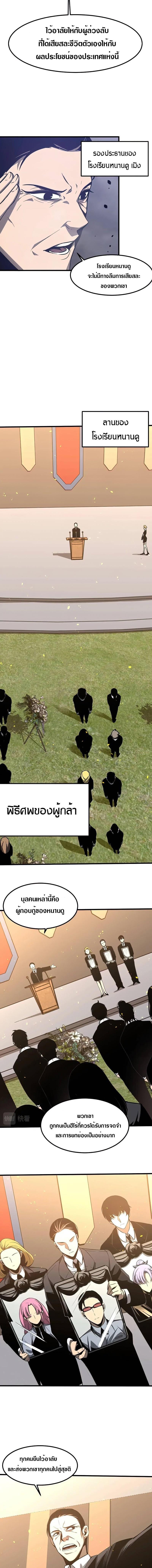 Manga-lc-com อ่านมังงะ อ่านการ์ตูน ออนไลน์ ฟรี Super Evolution ตอนที่ 1 2 3 4 5 6 7 8 9 10 11 12 13 14 ฟรี ไม่มีโฆษณา Manga-lc - อ่าน มังงะ อ่าน การ์ตูน ออนไลน์ อ่านมังงะ ฟรี