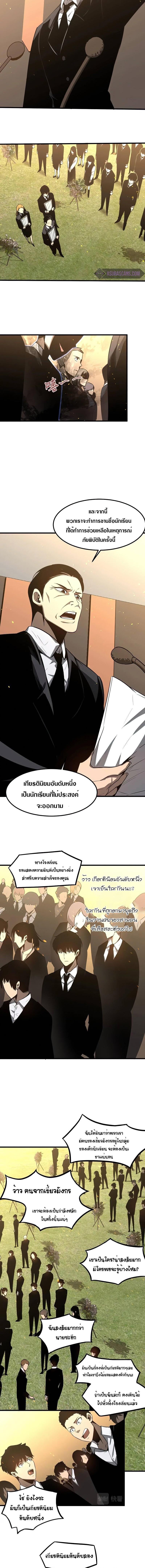 Manga-lc-com อ่านมังงะ อ่านการ์ตูน ออนไลน์ ฟรี Super Evolution ตอนที่ 1 2 3 4 5 6 7 8 9 10 11 12 13 14 ฟรี ไม่มีโฆษณา Manga-lc - อ่าน มังงะ อ่าน การ์ตูน ออนไลน์ อ่านมังงะ ฟรี
