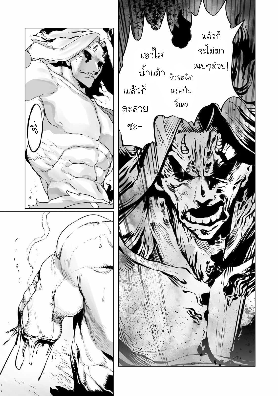 Manga-lc-com อ่านมังงะ อ่านการ์ตูน ออนไลน์ ฟรี The Useless Tamer Will Turn into the Top Unconsciously by My Previous Life Knowledge ตอนที่ 1 2 3 4 5 6 7 8 9 10 11 12 13 14 ฟรี ไม่มีโฆษณา Manga-lc - อ่าน มังงะ อ่าน การ์ตูน ออนไลน์ อ่านมังงะ ฟรี