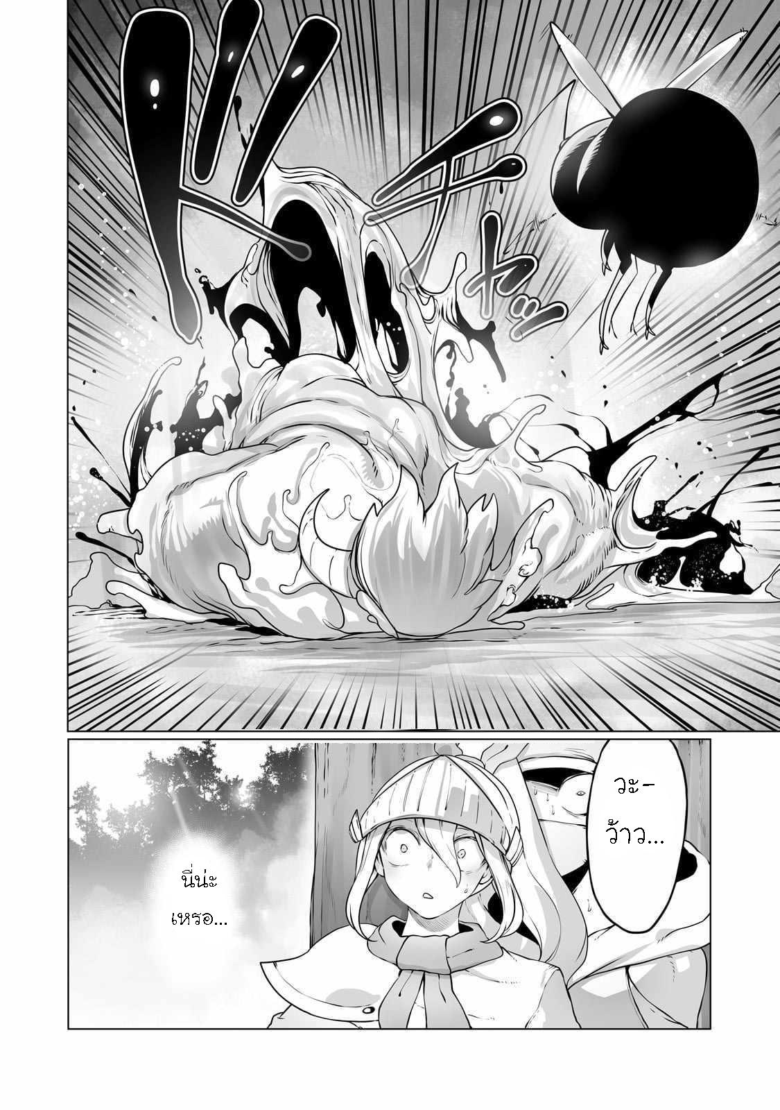 Manga-lc-com อ่านมังงะ อ่านการ์ตูน ออนไลน์ ฟรี The Useless Tamer Will Turn into the Top Unconsciously by My Previous Life Knowledge ตอนที่ 1 2 3 4 5 6 7 8 9 10 11 12 13 14 ฟรี ไม่มีโฆษณา Manga-lc - อ่าน มังงะ อ่าน การ์ตูน ออนไลน์ อ่านมังงะ ฟรี