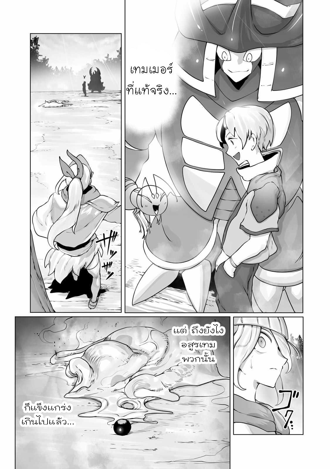 Manga-lc-com อ่านมังงะ อ่านการ์ตูน ออนไลน์ ฟรี The Useless Tamer Will Turn into the Top Unconsciously by My Previous Life Knowledge ตอนที่ 1 2 3 4 5 6 7 8 9 10 11 12 13 14 ฟรี ไม่มีโฆษณา Manga-lc - อ่าน มังงะ อ่าน การ์ตูน ออนไลน์ อ่านมังงะ ฟรี