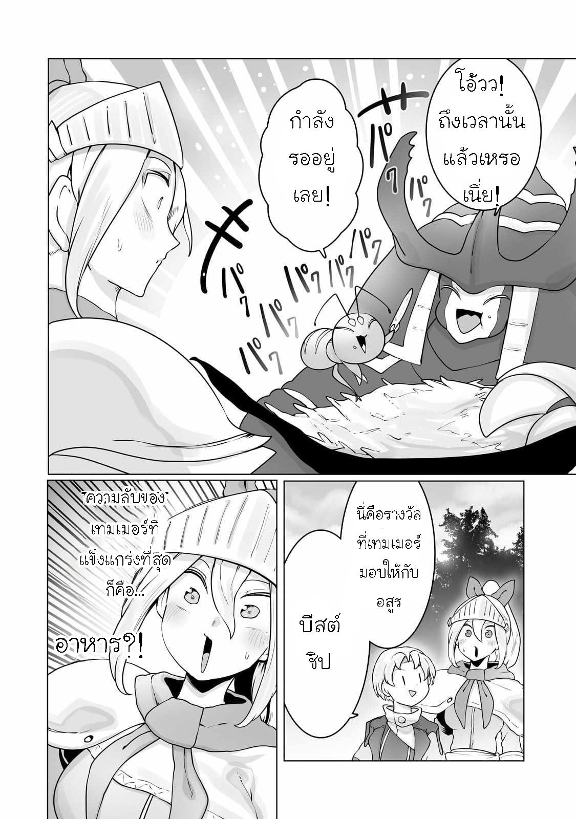 Manga-lc-com อ่านมังงะ อ่านการ์ตูน ออนไลน์ ฟรี The Useless Tamer Will Turn into the Top Unconsciously by My Previous Life Knowledge ตอนที่ 1 2 3 4 5 6 7 8 9 10 11 12 13 14 ฟรี ไม่มีโฆษณา Manga-lc - อ่าน มังงะ อ่าน การ์ตูน ออนไลน์ อ่านมังงะ ฟรี