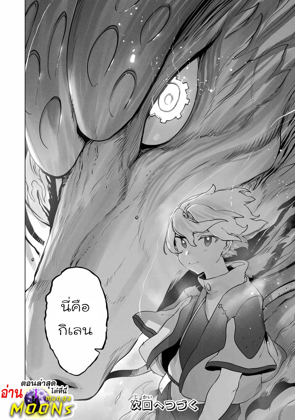Manga-lc-com อ่านมังงะ อ่านการ์ตูน ออนไลน์ ฟรี The Useless Tamer Will Turn into the Top Unconsciously by My Previous Life Knowledge ตอนที่ 1 2 3 4 5 6 7 8 9 10 11 12 13 14 ฟรี ไม่มีโฆษณา Manga-lc - อ่าน มังงะ อ่าน การ์ตูน ออนไลน์ อ่านมังงะ ฟรี