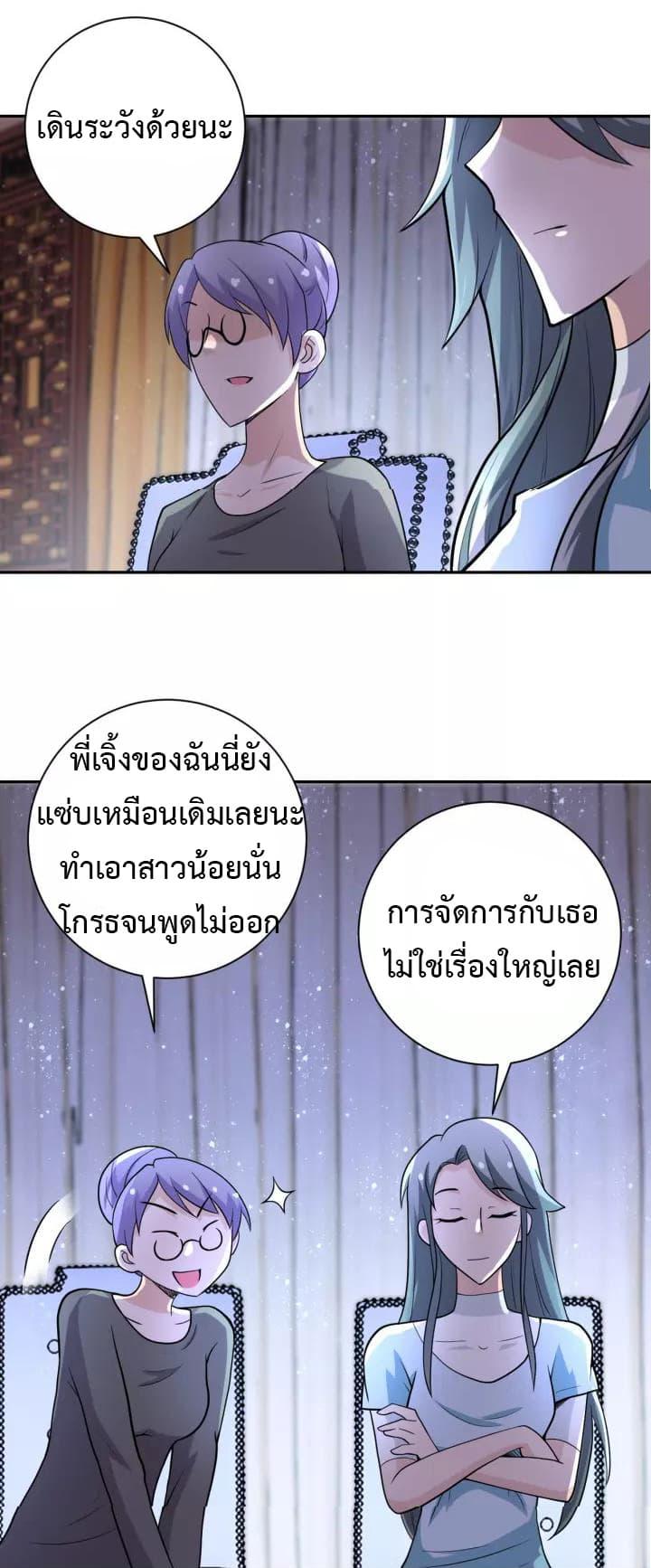 Manga-lc-com อ่านมังงะ อ่านการ์ตูน ออนไลน์ ฟรี Apocalyptic Super System ตอนที่ 1 2 3 4 5 6 7 8 9 10 11 12 13 14 ฟรี ไม่มีโฆษณา Manga-lc - อ่าน มังงะ อ่าน การ์ตูน ออนไลน์ อ่านมังงะ ฟรี