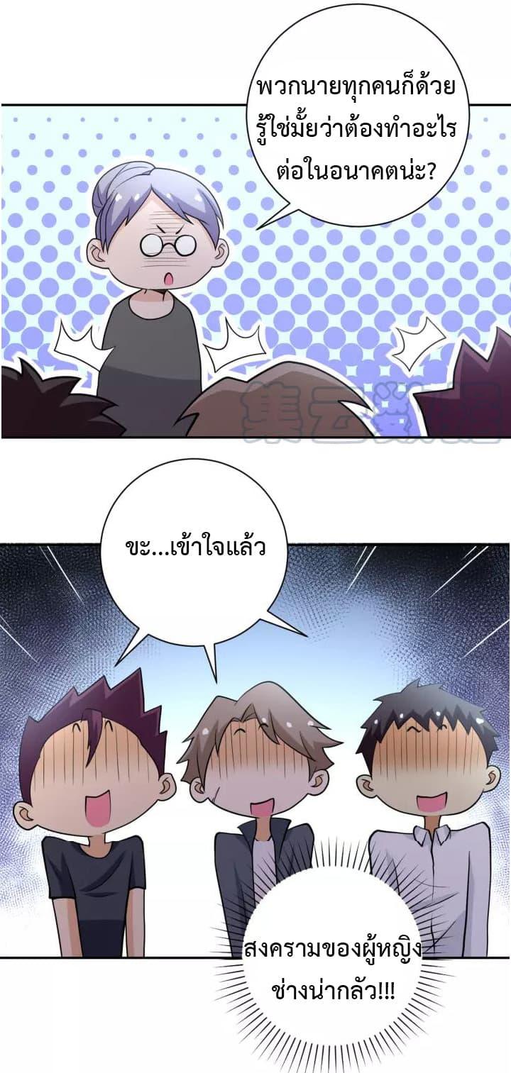 Manga-lc-com อ่านมังงะ อ่านการ์ตูน ออนไลน์ ฟรี Apocalyptic Super System ตอนที่ 1 2 3 4 5 6 7 8 9 10 11 12 13 14 ฟรี ไม่มีโฆษณา Manga-lc - อ่าน มังงะ อ่าน การ์ตูน ออนไลน์ อ่านมังงะ ฟรี