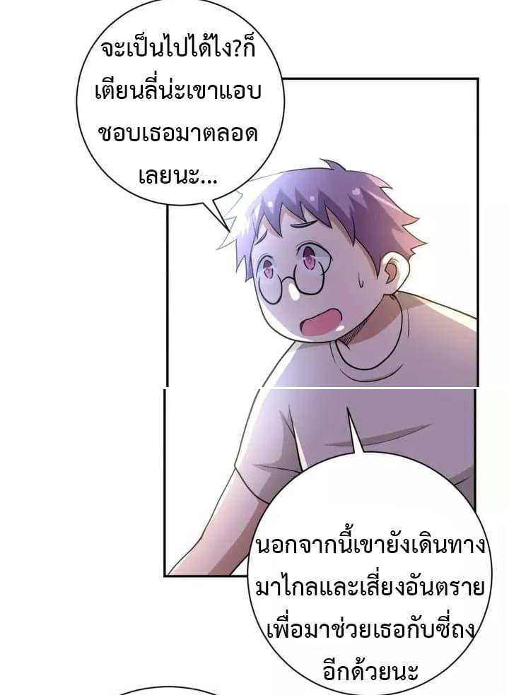Manga-lc-com อ่านมังงะ อ่านการ์ตูน ออนไลน์ ฟรี Apocalyptic Super System ตอนที่ 1 2 3 4 5 6 7 8 9 10 11 12 13 14 ฟรี ไม่มีโฆษณา Manga-lc - อ่าน มังงะ อ่าน การ์ตูน ออนไลน์ อ่านมังงะ ฟรี
