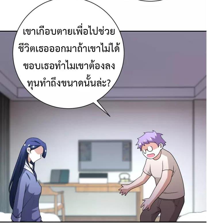 Manga-lc-com อ่านมังงะ อ่านการ์ตูน ออนไลน์ ฟรี Apocalyptic Super System ตอนที่ 1 2 3 4 5 6 7 8 9 10 11 12 13 14 ฟรี ไม่มีโฆษณา Manga-lc - อ่าน มังงะ อ่าน การ์ตูน ออนไลน์ อ่านมังงะ ฟรี