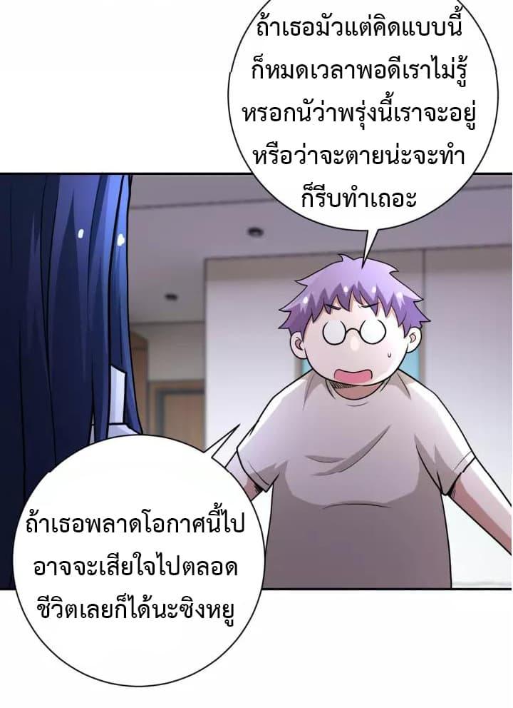 Manga-lc-com อ่านมังงะ อ่านการ์ตูน ออนไลน์ ฟรี Apocalyptic Super System ตอนที่ 1 2 3 4 5 6 7 8 9 10 11 12 13 14 ฟรี ไม่มีโฆษณา Manga-lc - อ่าน มังงะ อ่าน การ์ตูน ออนไลน์ อ่านมังงะ ฟรี