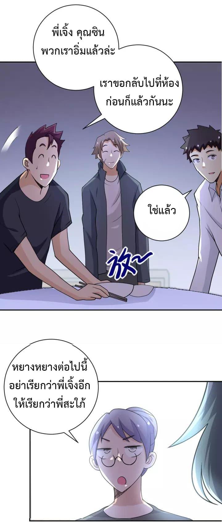Manga-lc-com อ่านมังงะ อ่านการ์ตูน ออนไลน์ ฟรี Apocalyptic Super System ตอนที่ 1 2 3 4 5 6 7 8 9 10 11 12 13 14 ฟรี ไม่มีโฆษณา Manga-lc - อ่าน มังงะ อ่าน การ์ตูน ออนไลน์ อ่านมังงะ ฟรี