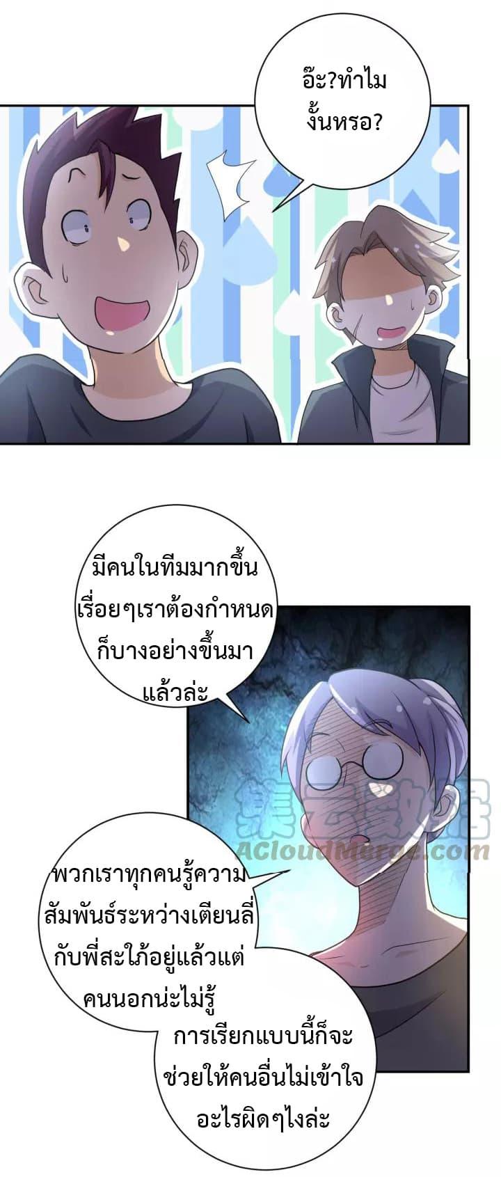 Manga-lc-com อ่านมังงะ อ่านการ์ตูน ออนไลน์ ฟรี Apocalyptic Super System ตอนที่ 1 2 3 4 5 6 7 8 9 10 11 12 13 14 ฟรี ไม่มีโฆษณา Manga-lc - อ่าน มังงะ อ่าน การ์ตูน ออนไลน์ อ่านมังงะ ฟรี