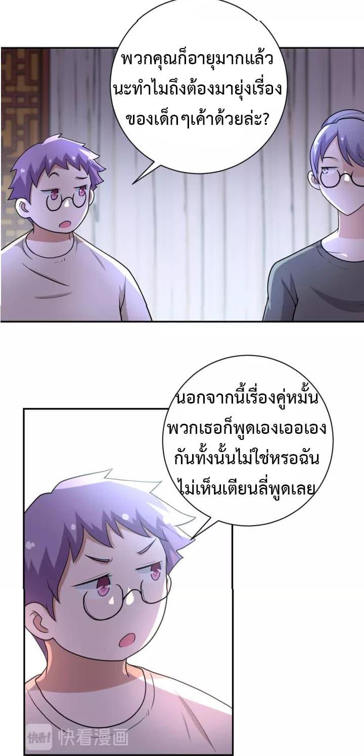 Manga-lc-com อ่านมังงะ อ่านการ์ตูน ออนไลน์ ฟรี Apocalyptic Super System ตอนที่ 1 2 3 4 5 6 7 8 9 10 11 12 13 14 ฟรี ไม่มีโฆษณา Manga-lc - อ่าน มังงะ อ่าน การ์ตูน ออนไลน์ อ่านมังงะ ฟรี
