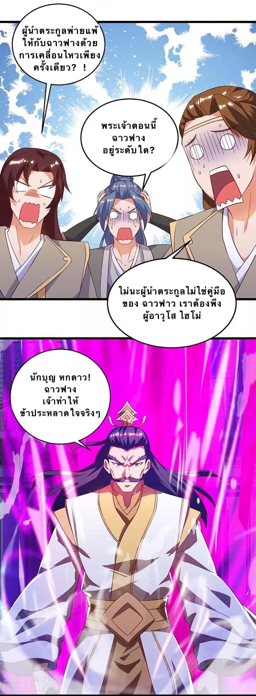 Manga-lc-com อ่านมังงะ อ่านการ์ตูน ออนไลน์ ฟรี Strongest Leveling ตอนที่ 1 2 3 4 5 6 7 8 9 10 11 12 13 14 ฟรี ไม่มีโฆษณา Manga-lc - อ่าน มังงะ อ่าน การ์ตูน ออนไลน์ อ่านมังงะ ฟรี