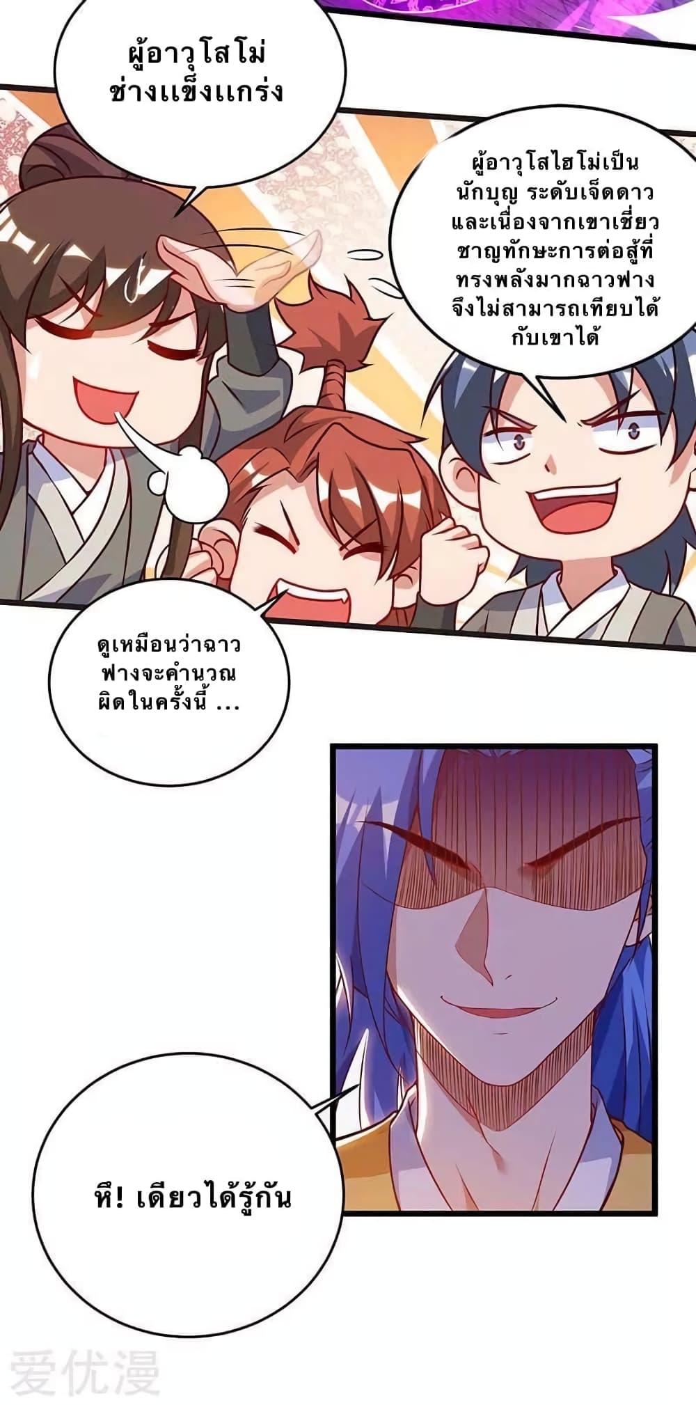 Manga-lc-com อ่านมังงะ อ่านการ์ตูน ออนไลน์ ฟรี Strongest Leveling ตอนที่ 1 2 3 4 5 6 7 8 9 10 11 12 13 14 ฟรี ไม่มีโฆษณา Manga-lc - อ่าน มังงะ อ่าน การ์ตูน ออนไลน์ อ่านมังงะ ฟรี