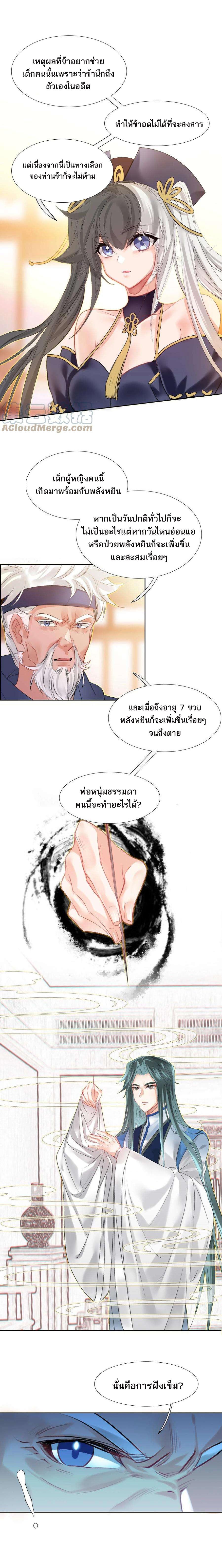 Manga-lc-com อ่านมังงะ อ่านการ์ตูน ออนไลน์ ฟรี I’m Actually a Peerless Powerhouse ตอนที่ 1 2 3 4 5 6 7 8 9 10 11 12 13 14 ฟรี ไม่มีโฆษณา Manga-lc - อ่าน มังงะ อ่าน การ์ตูน ออนไลน์ อ่านมังงะ ฟรี