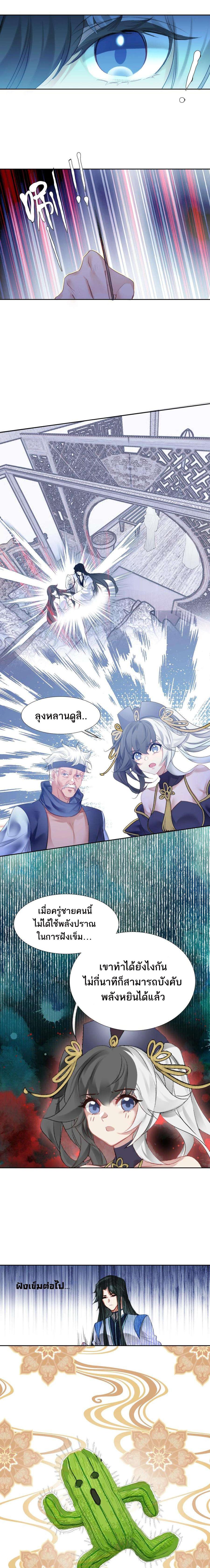 Manga-lc-com อ่านมังงะ อ่านการ์ตูน ออนไลน์ ฟรี I’m Actually a Peerless Powerhouse ตอนที่ 1 2 3 4 5 6 7 8 9 10 11 12 13 14 ฟรี ไม่มีโฆษณา Manga-lc - อ่าน มังงะ อ่าน การ์ตูน ออนไลน์ อ่านมังงะ ฟรี