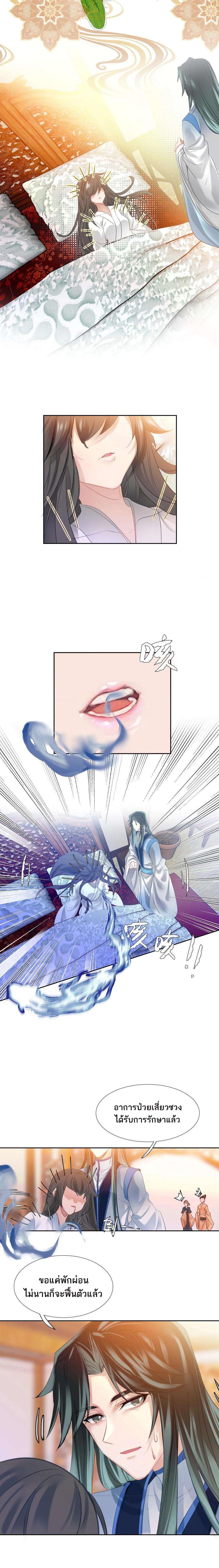 Manga-lc-com อ่านมังงะ อ่านการ์ตูน ออนไลน์ ฟรี I’m Actually a Peerless Powerhouse ตอนที่ 1 2 3 4 5 6 7 8 9 10 11 12 13 14 ฟรี ไม่มีโฆษณา Manga-lc - อ่าน มังงะ อ่าน การ์ตูน ออนไลน์ อ่านมังงะ ฟรี